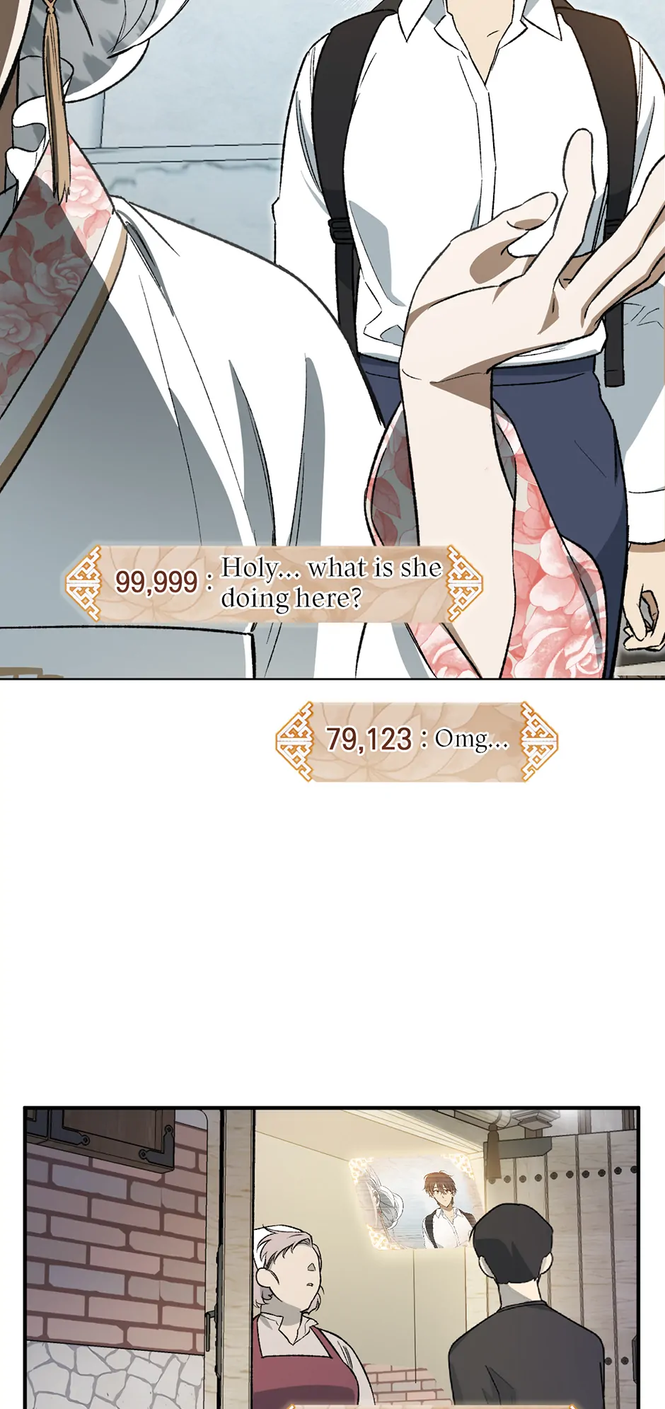 Guide to be King of the Dead Chapter 24 - page 23