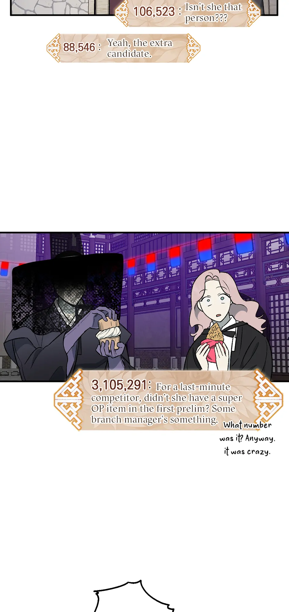 Guide to be King of the Dead Chapter 24 - page 24