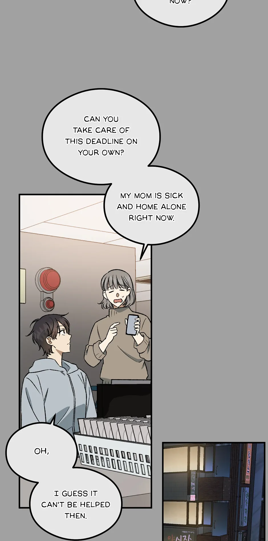 Guide to be King of the Dead Chapter 24 - page 5