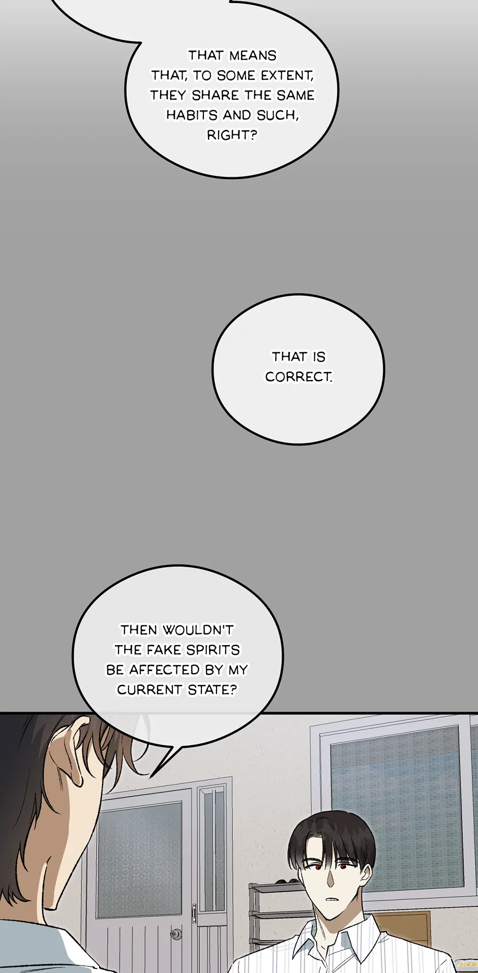 Guide to be King of the Dead Chapter 16 - page 43