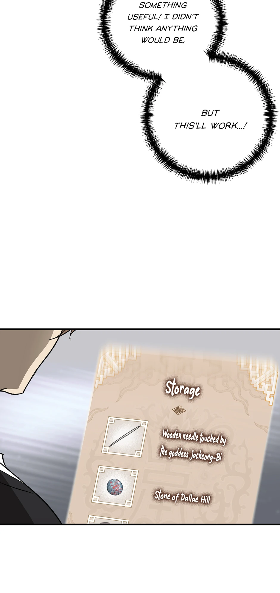 Guide to be King of the Dead Chapter 16 - page 50