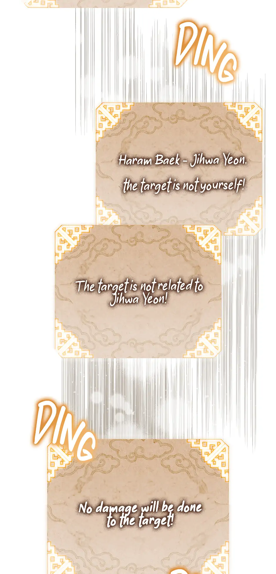 Guide to be King of the Dead Chapter 16 - page 58