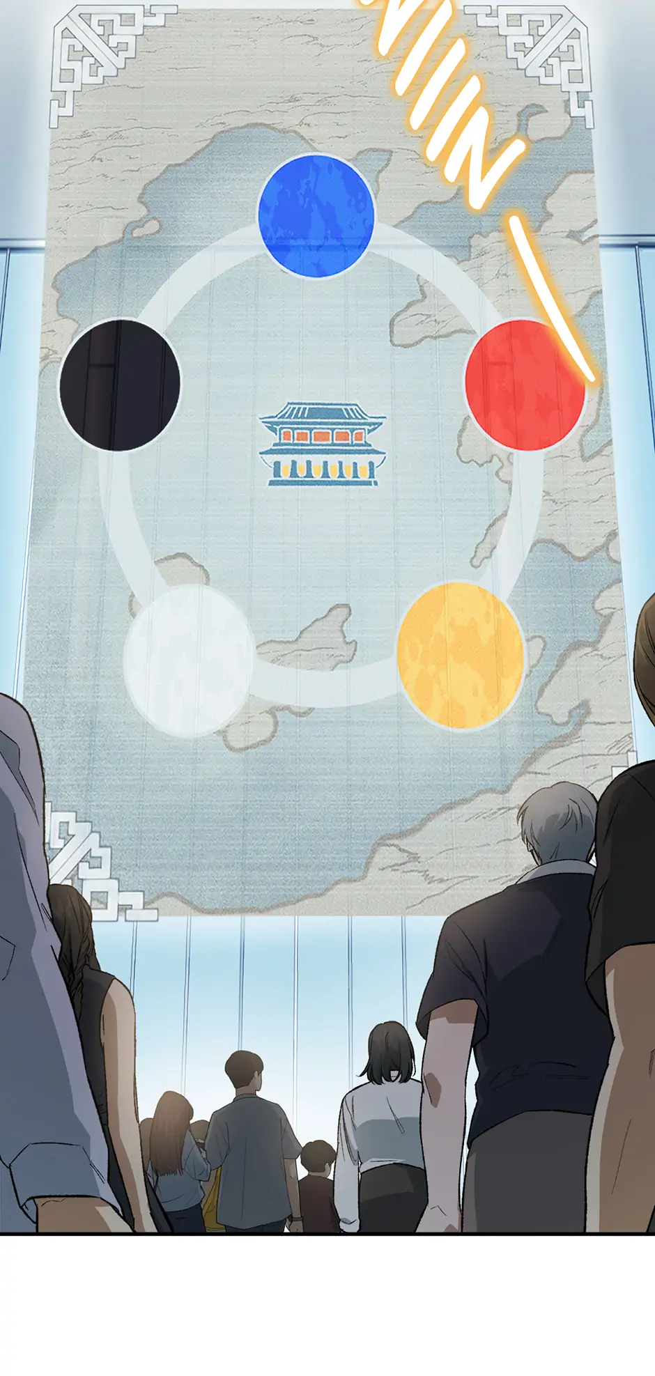 Guide to be King of the Dead Chapter 16 - page 6