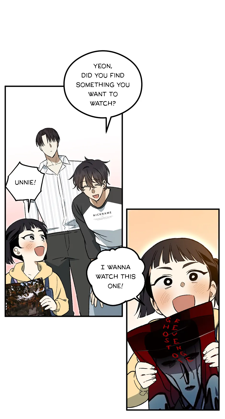 Guide to be King of the Dead Chapter 26 - page 16