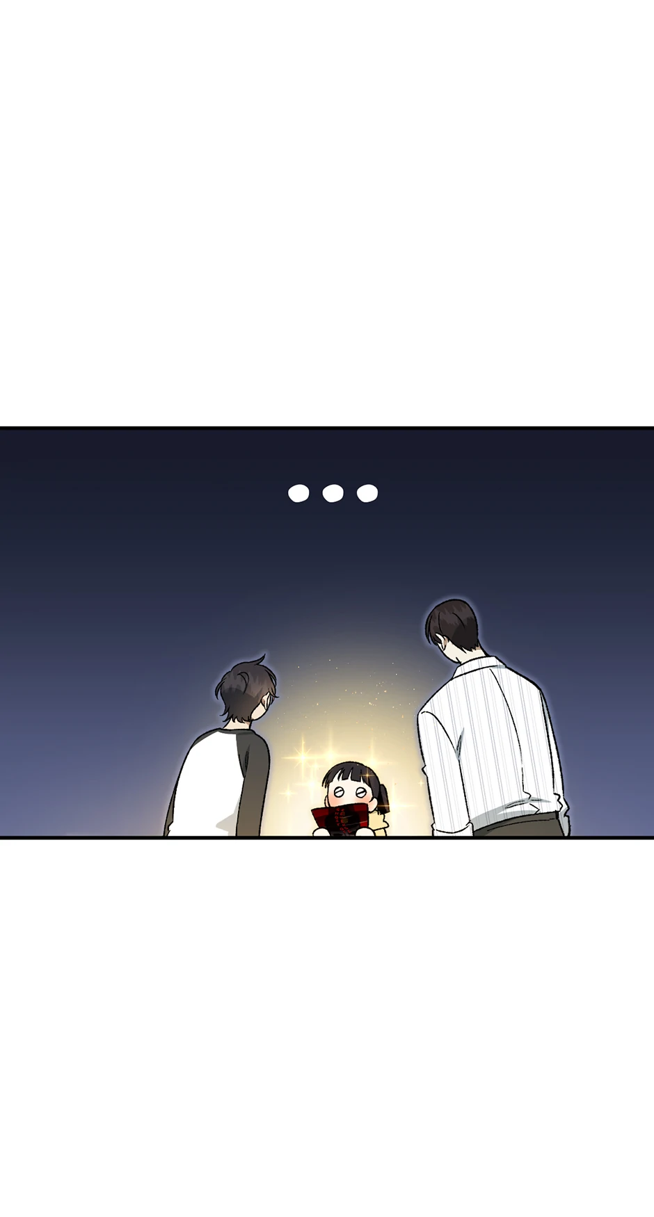 Guide to be King of the Dead Chapter 26 - page 17