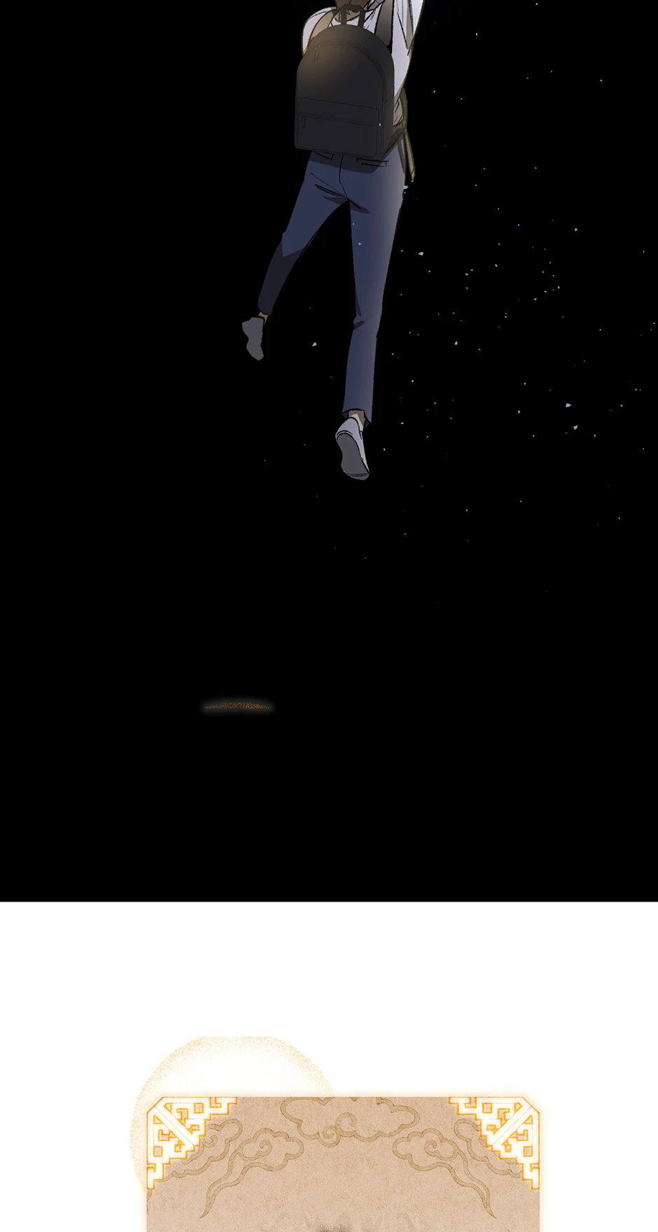 Guide to be King of the Dead Chapter 17 - page 12