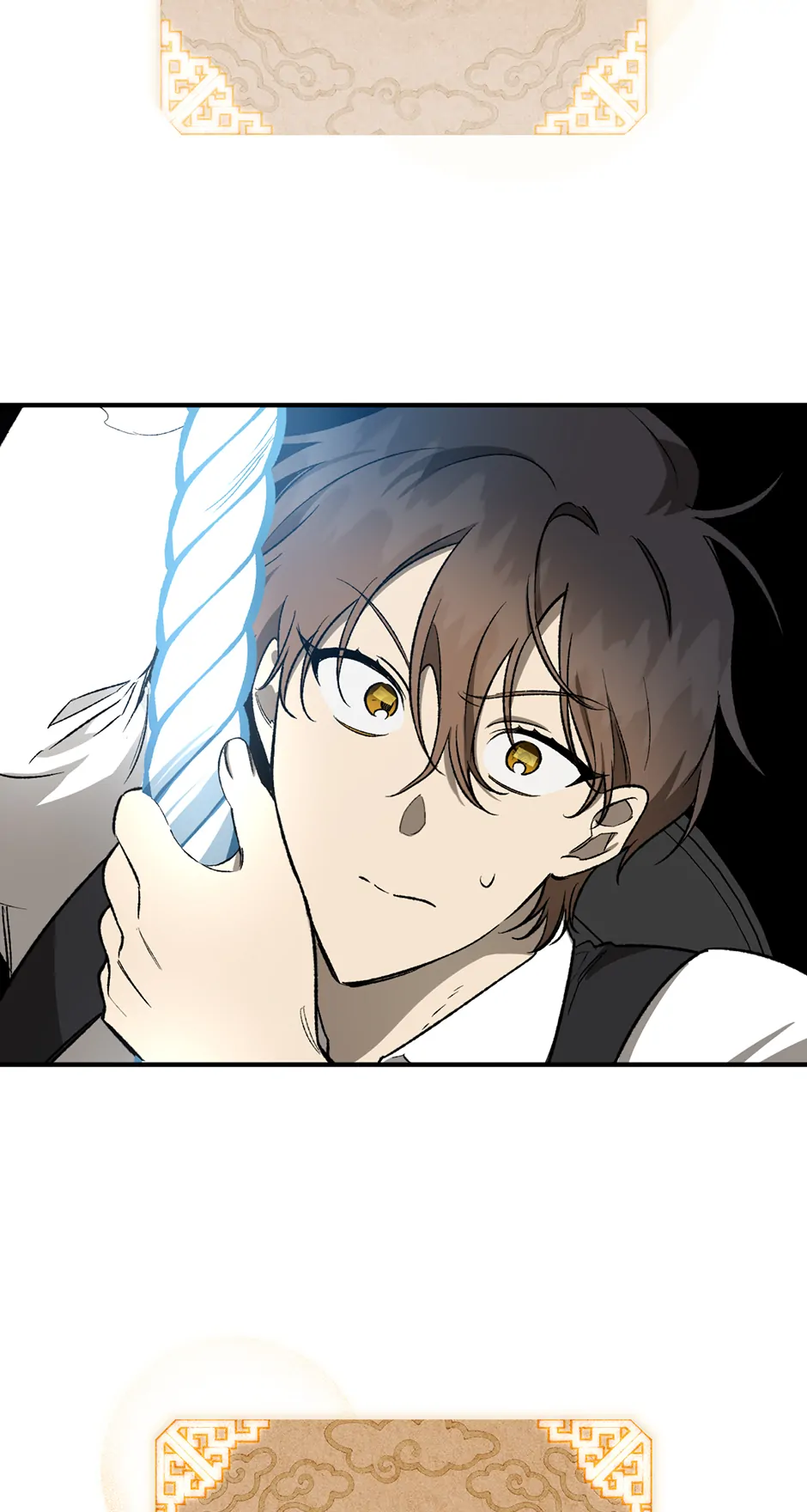 Guide to be King of the Dead Chapter 17 - page 14