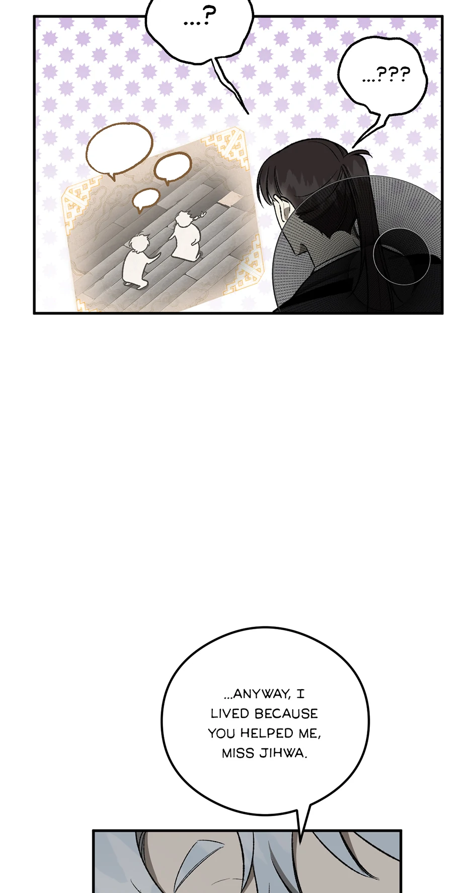 Guide to be King of the Dead Chapter 17 - page 38