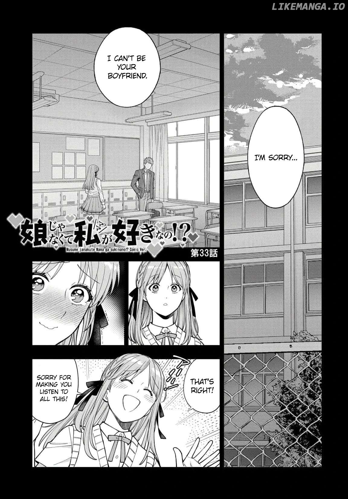 Musume Janakute, Watashi (Mama) ga Suki Nano!? Chapter 33.1 - page 2