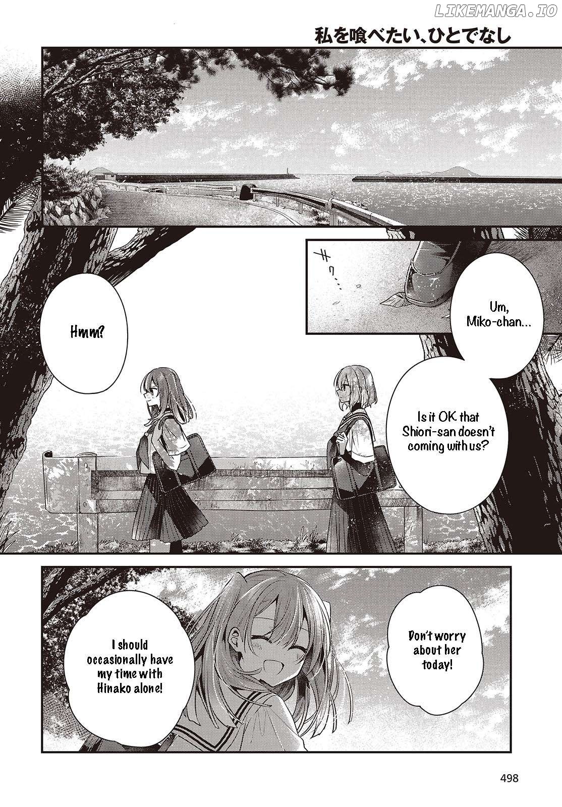 A Monster Wants To Eat Me Chapter 45 - page 10