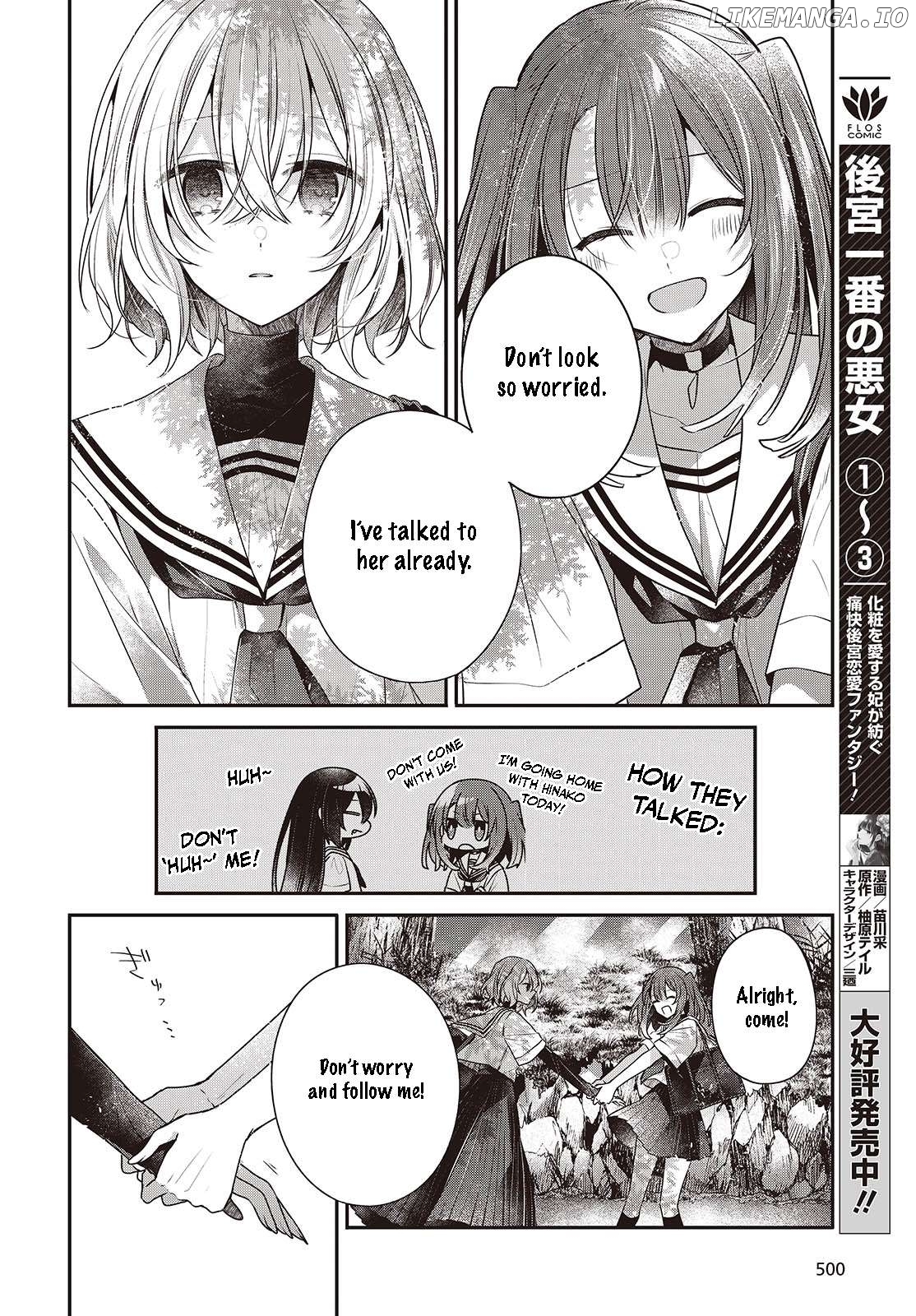 A Monster Wants To Eat Me Chapter 45 - page 12