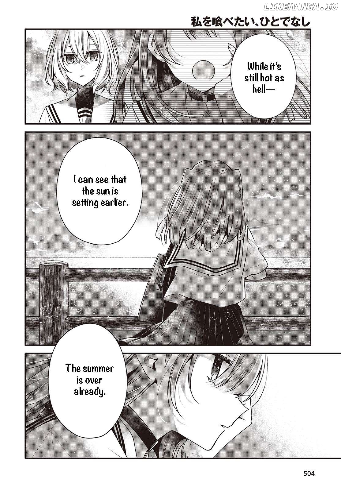 A Monster Wants To Eat Me Chapter 45 - page 16