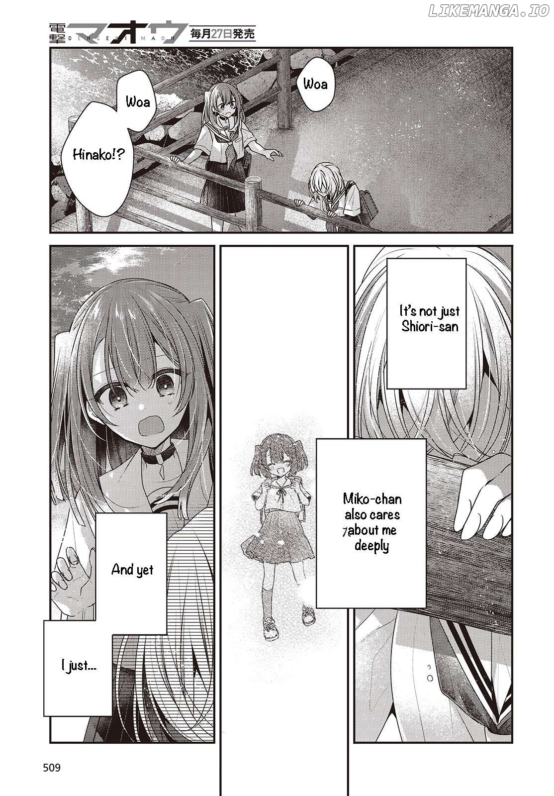 A Monster Wants To Eat Me Chapter 45 - page 21