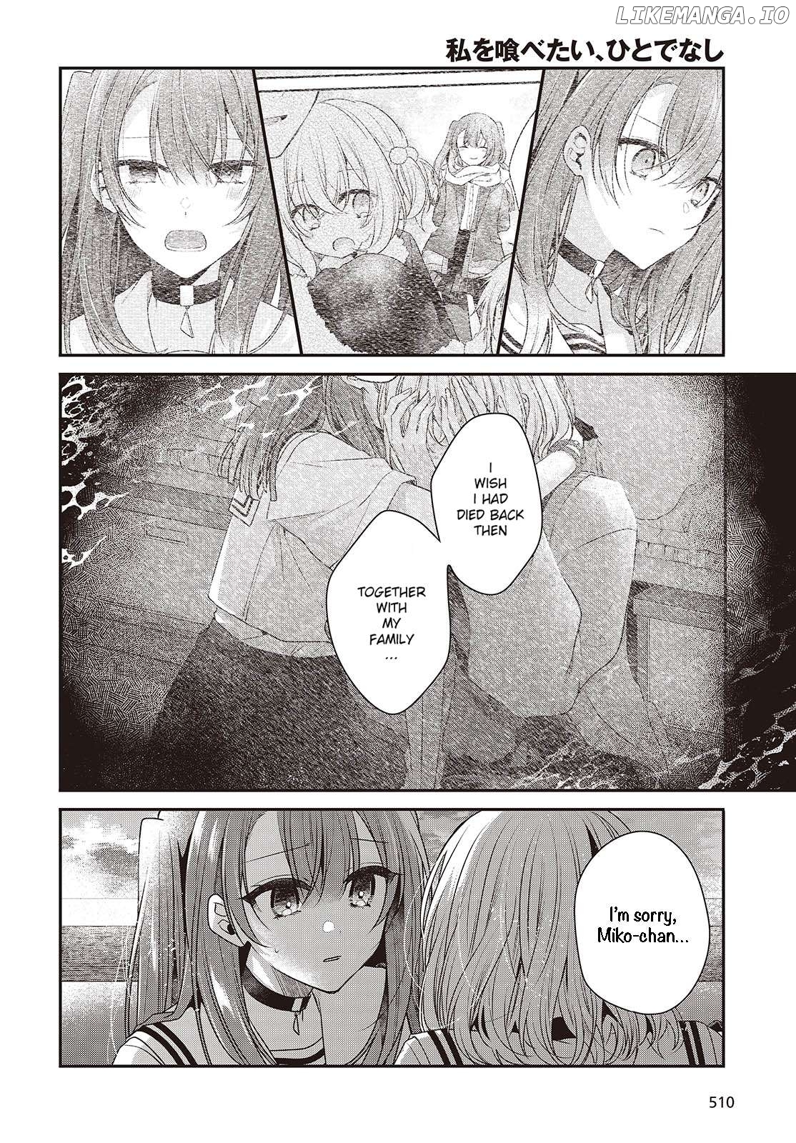 A Monster Wants To Eat Me Chapter 45 - page 22