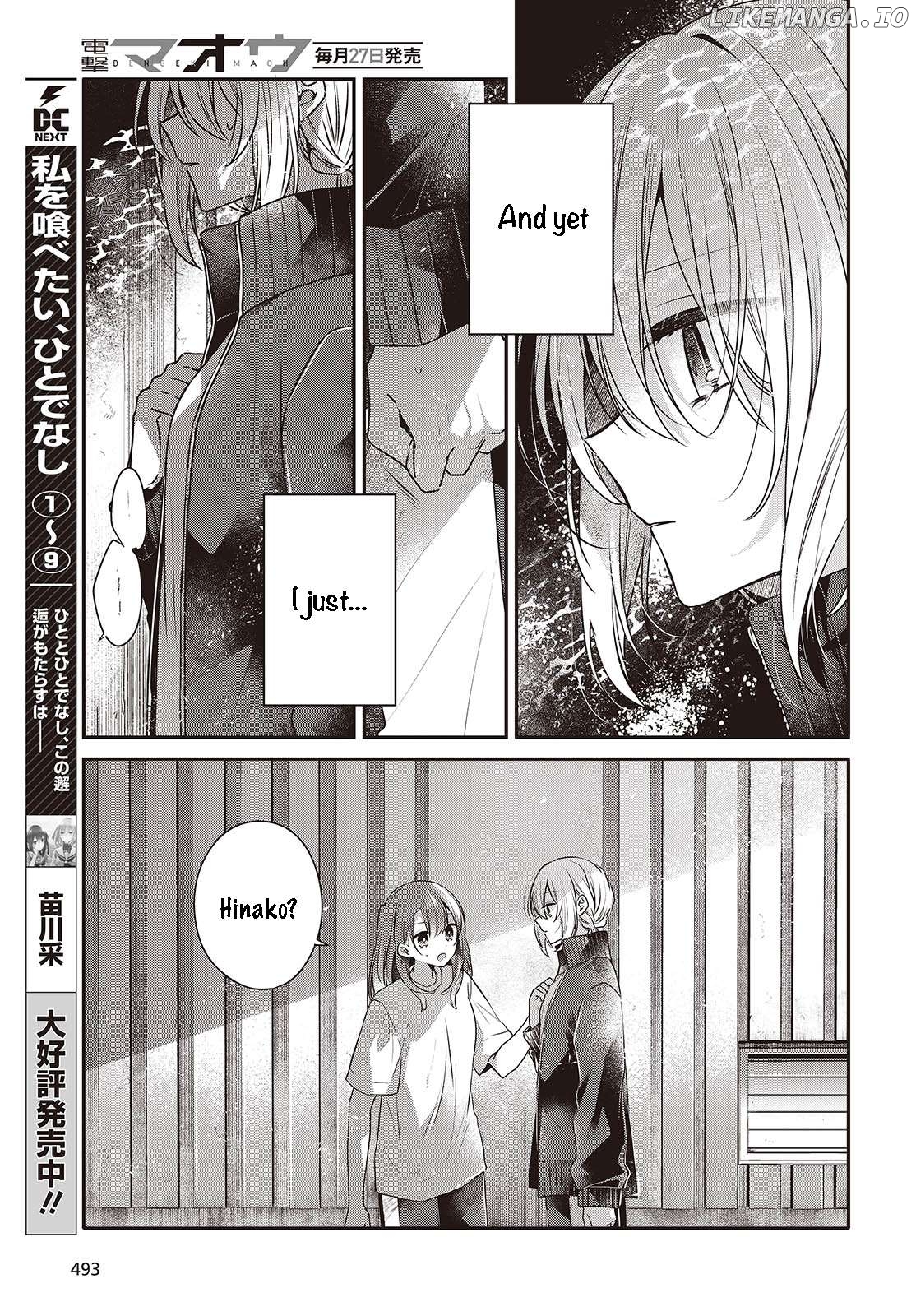 A Monster Wants To Eat Me Chapter 45 - page 5