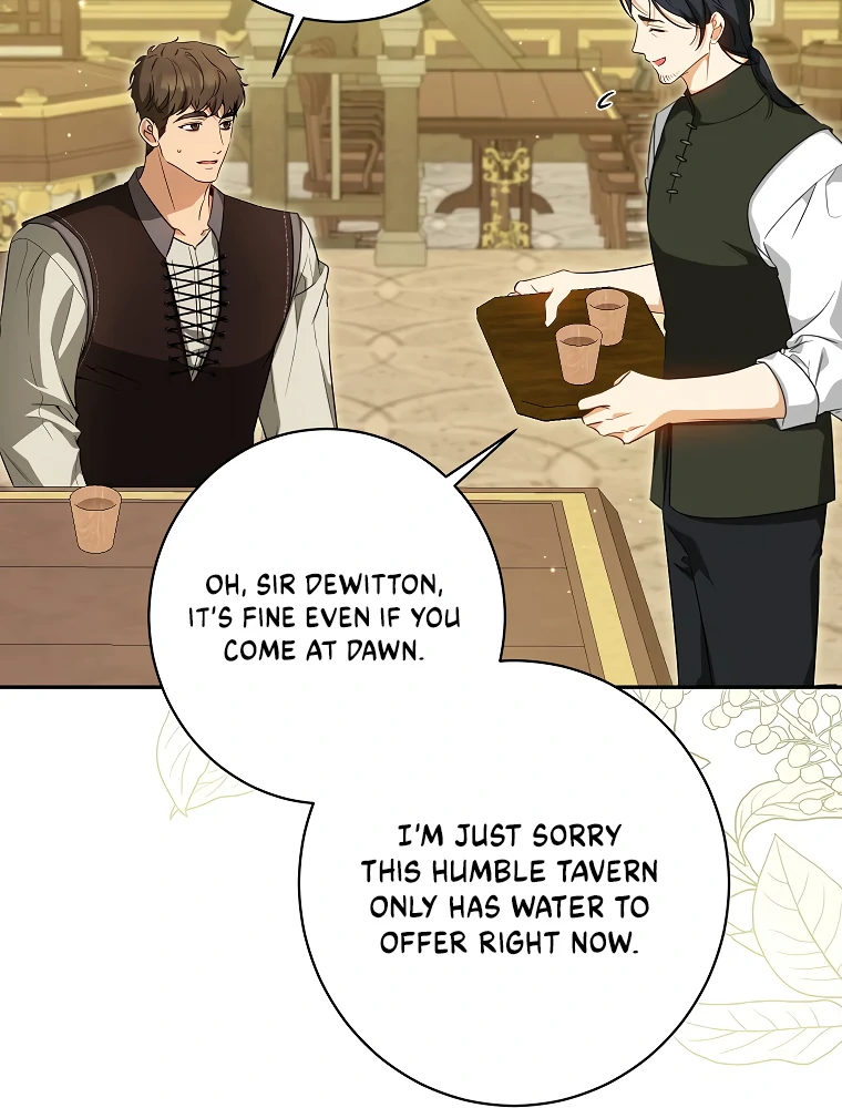 I Think I've Been Possessed Somewhere Chapter 64 - page 73