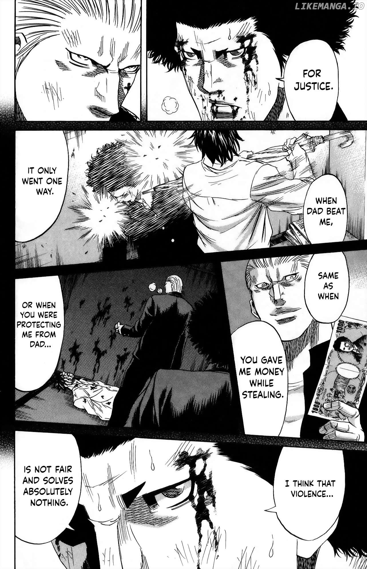 Sugarless (HOSOKAWA Masami) Chapter 107 - page 13