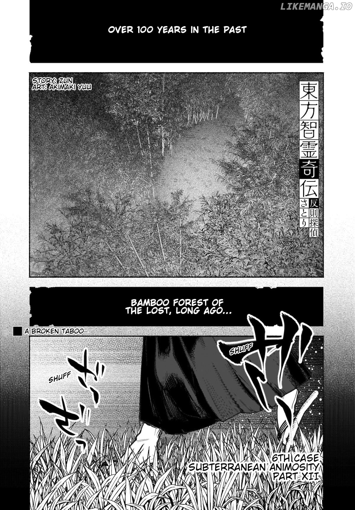 Touhou Chireikiden ~ Hansoku Tantei Satori Chapter 42 - page 1
