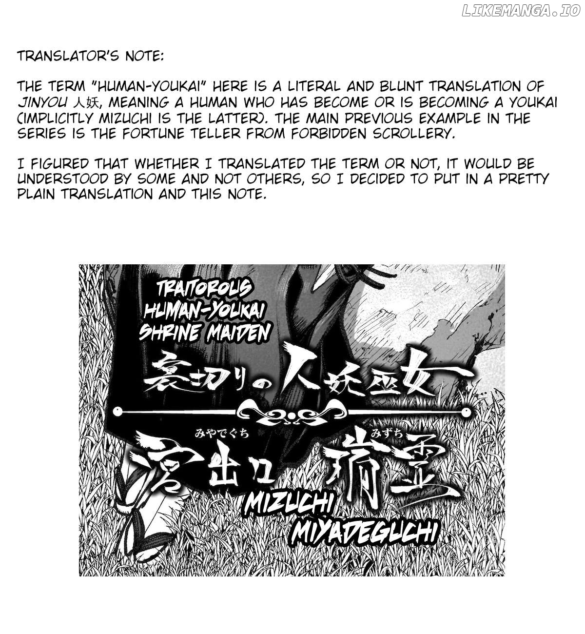 Touhou Chireikiden ~ Hansoku Tantei Satori Chapter 42 - page 30