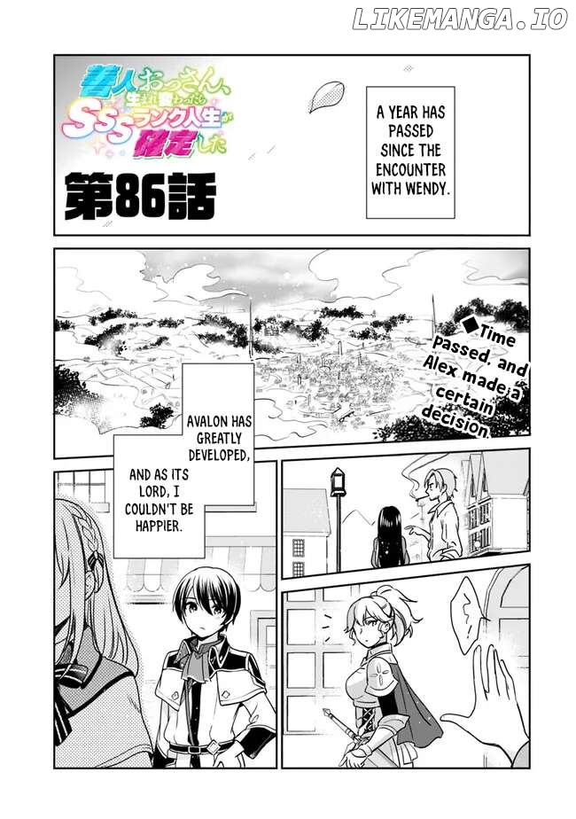 As A Virtuous Middle-Aged Man, My New Life Was Confirmed To Be Sss Rank Chapter 86 - page 2