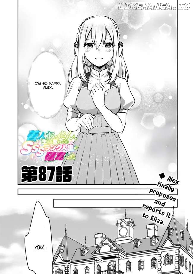 As A Virtuous Middle-Aged Man, My New Life Was Confirmed To Be Sss Rank Chapter 87 - page 2