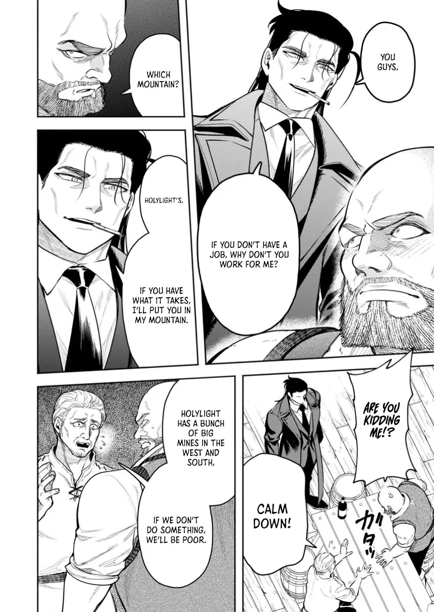 Maou-sama, Retry! R Chapter 45.2 - page 7