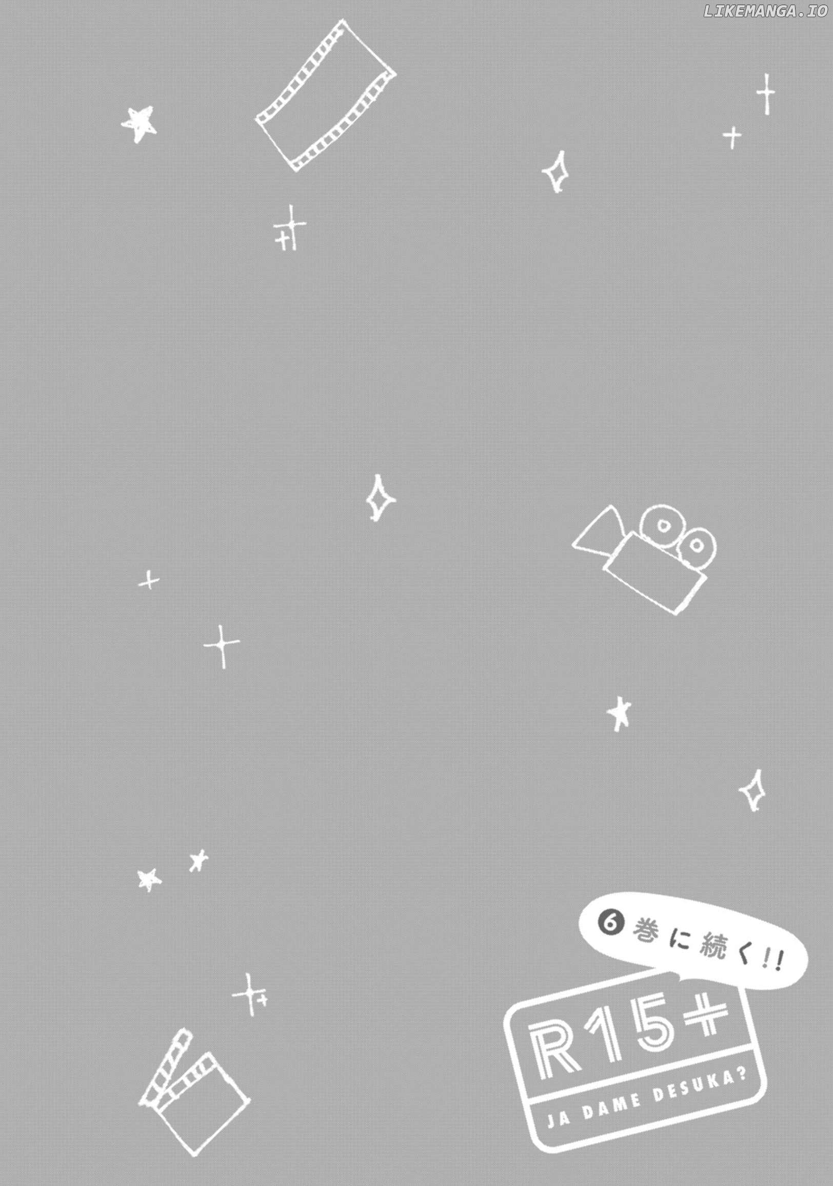 How About R15? Chapter 44 - page 21