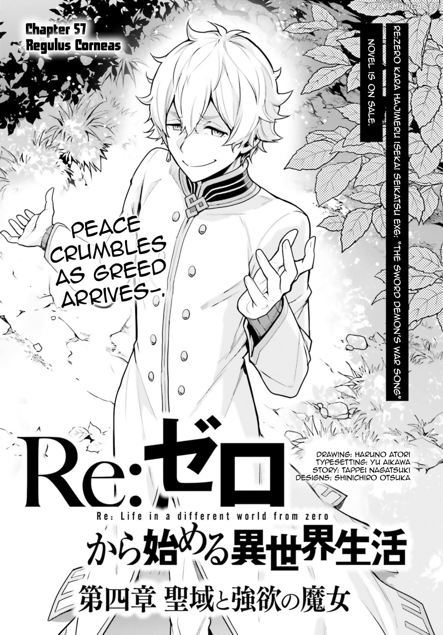 Re:zero Kara Hajimeru Isekai Seikatsu Dai 4-Shou - Seiiki To Gouyoku No Majo Chapter 57 - page 1