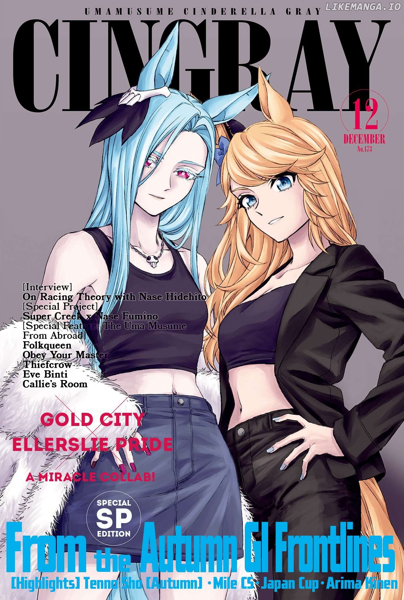 Uma Musume: Cinderella Gray Chapter 130 - page 1