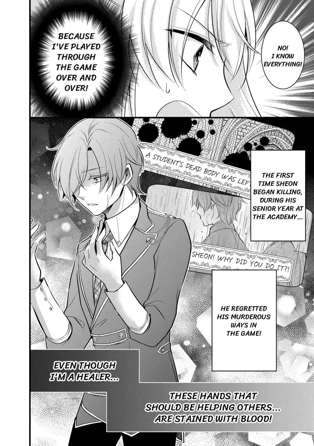 This Isn't The Time For The Villainess To Be Bullying The Heroine Chapter 5 - page 12