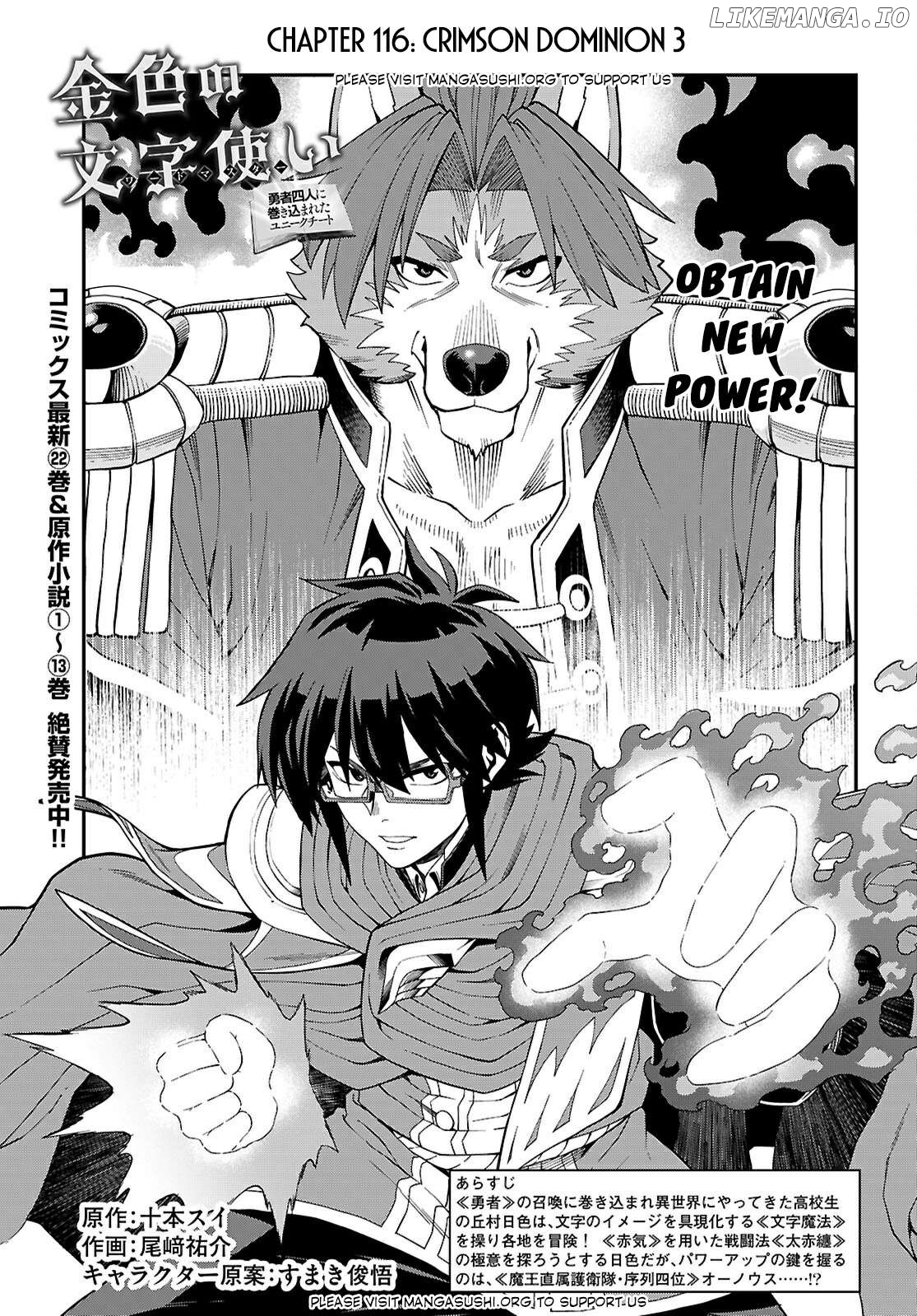 Konjiki no Moji Tsukai - Yuusha Yonin ni Makikomareta Unique Cheat Chapter 116 - page 2