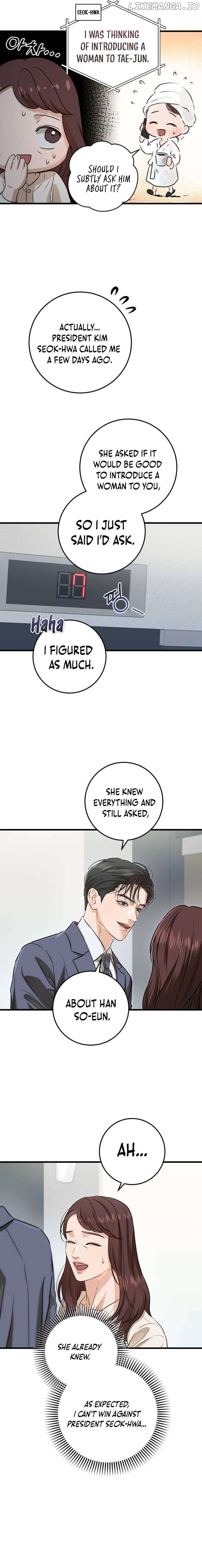 I Can't Wait To Eat You Chapter 79 - page 2