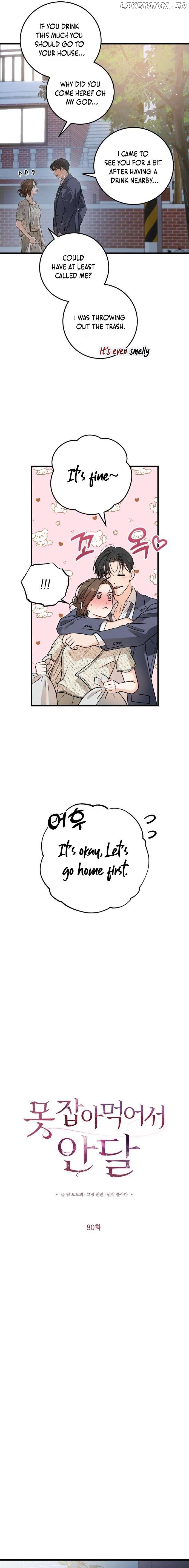 I Can't Wait To Eat You Chapter 80 - page 2