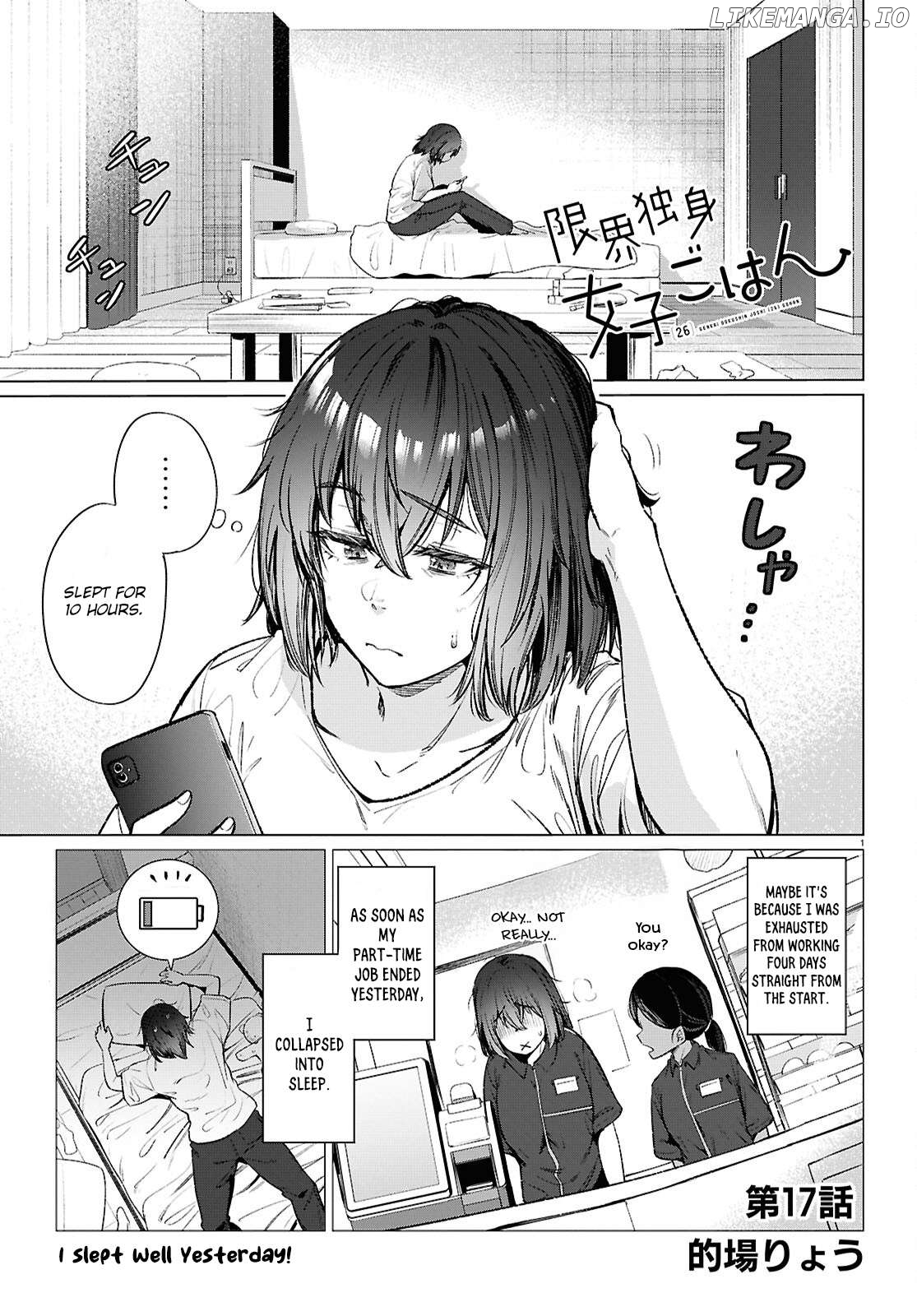 The Suffering Of A 26 Year Old Unloved Female Doomer Chapter 17 - page 2