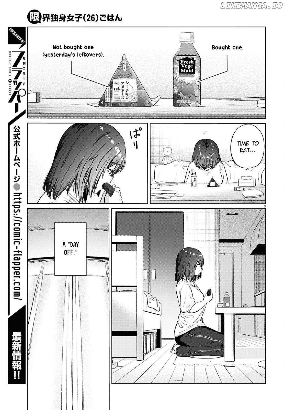 The Suffering Of A 26 Year Old Unloved Female Doomer Chapter 17 - page 4