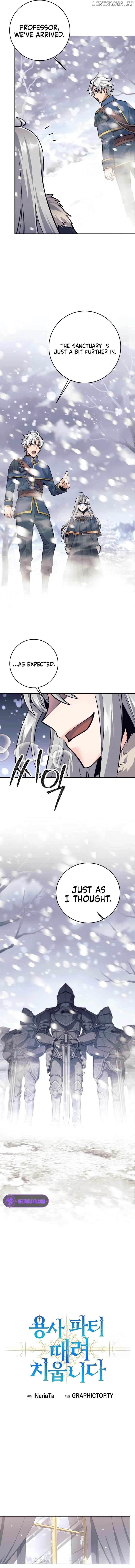 I Quit the Hero's Party Chapter 74 - page 5