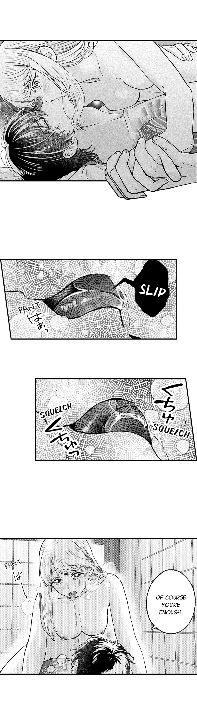 Offering My Virginity to a Gangster Chapter 106 - page 10