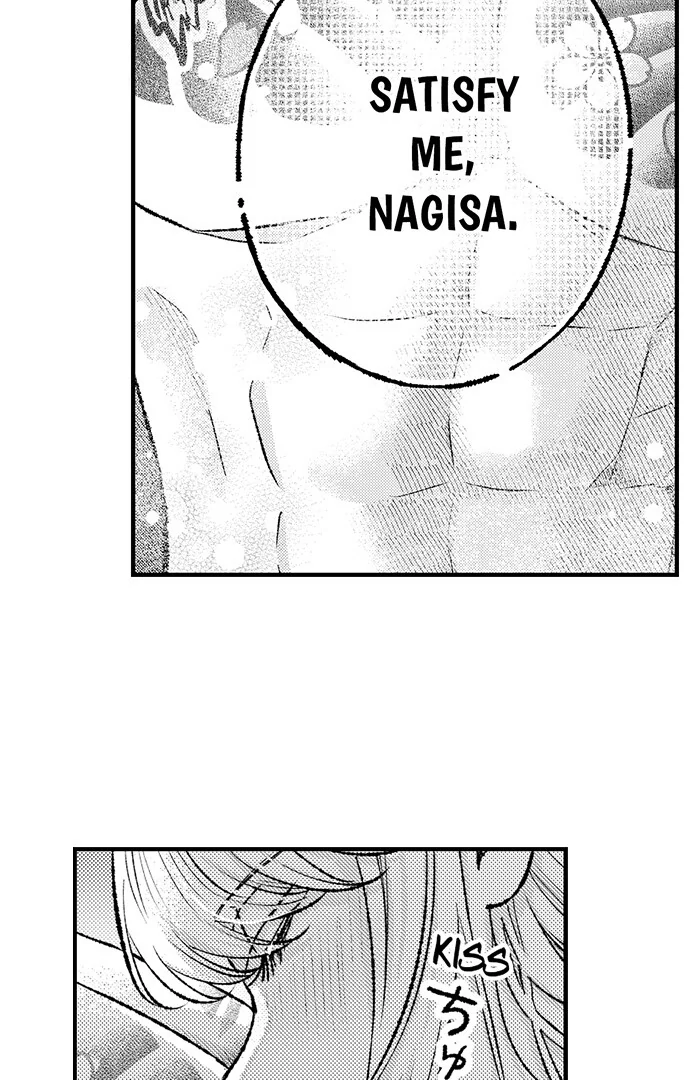 Offering My Virginity to a Gangster Chapter 106 - page 12