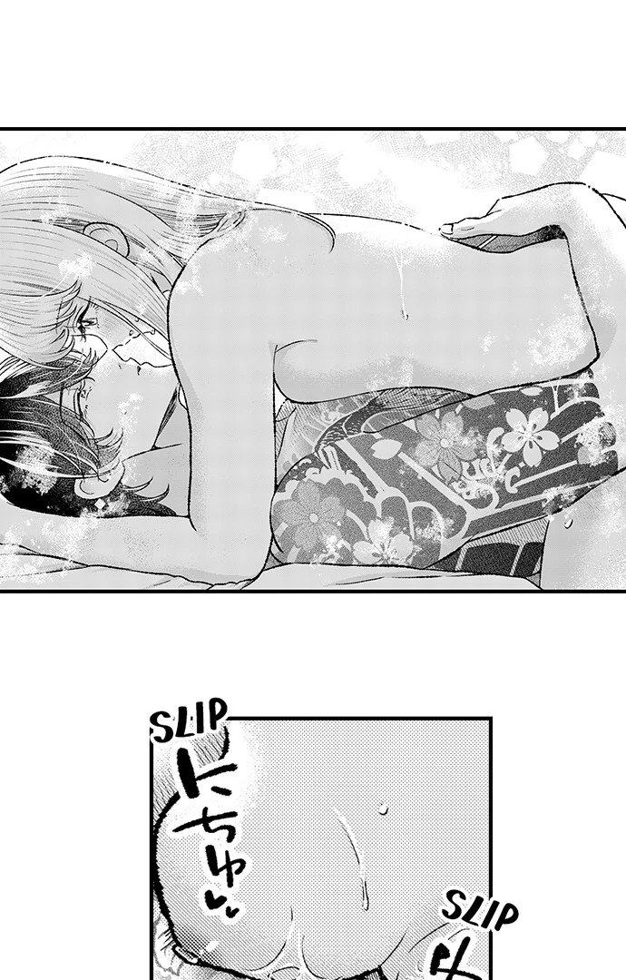 Offering My Virginity to a Gangster Chapter 106 - page 16