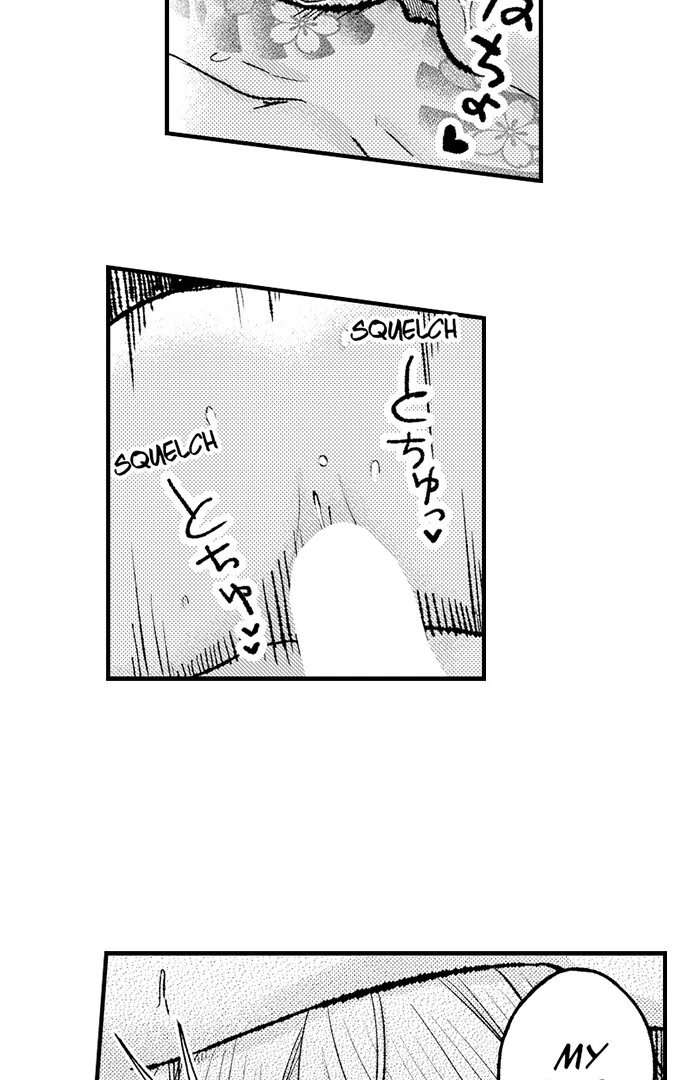 Offering My Virginity to a Gangster Chapter 106 - page 17