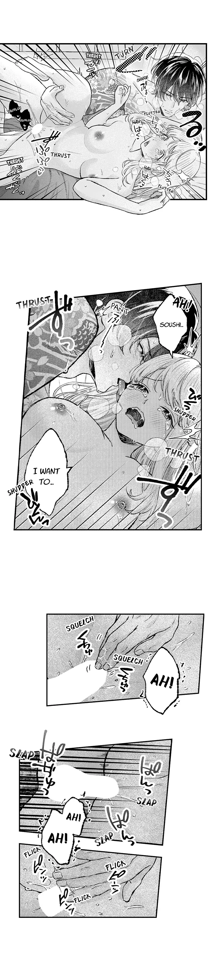 Offering My Virginity to a Gangster Chapter 106 - page 20