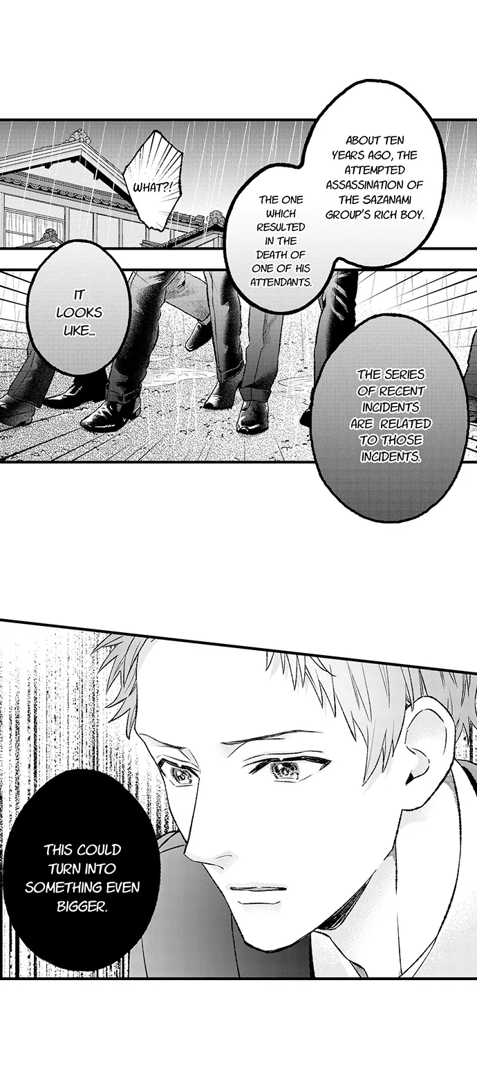 Offering My Virginity to a Gangster Chapter 107 - page 15