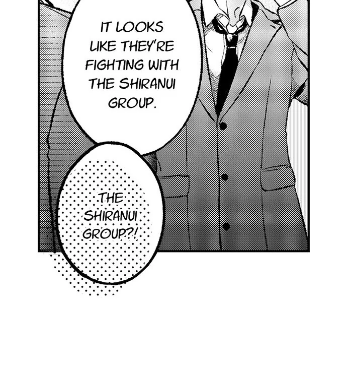 Offering My Virginity to a Gangster Chapter 107 - page 8