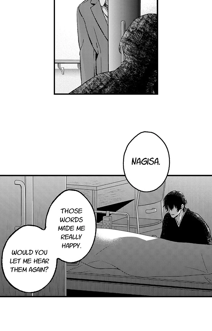 Offering My Virginity to a Gangster Chapter 108 - page 15