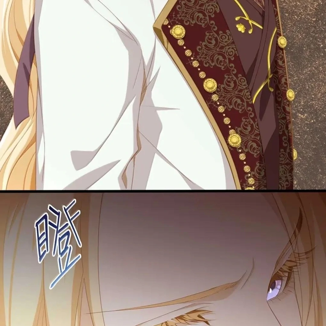 I Was Reborn as His Highness the Prince's Little Evil Dragon Chapter 68 - page 49