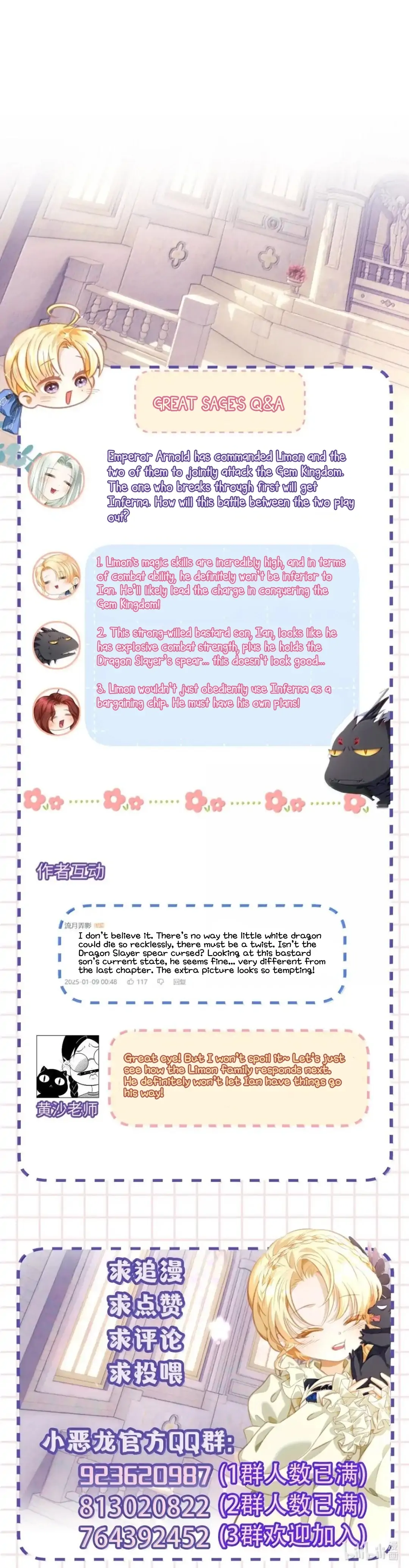 I Was Reborn as His Highness the Prince's Little Evil Dragon Chapter 68 - page 59
