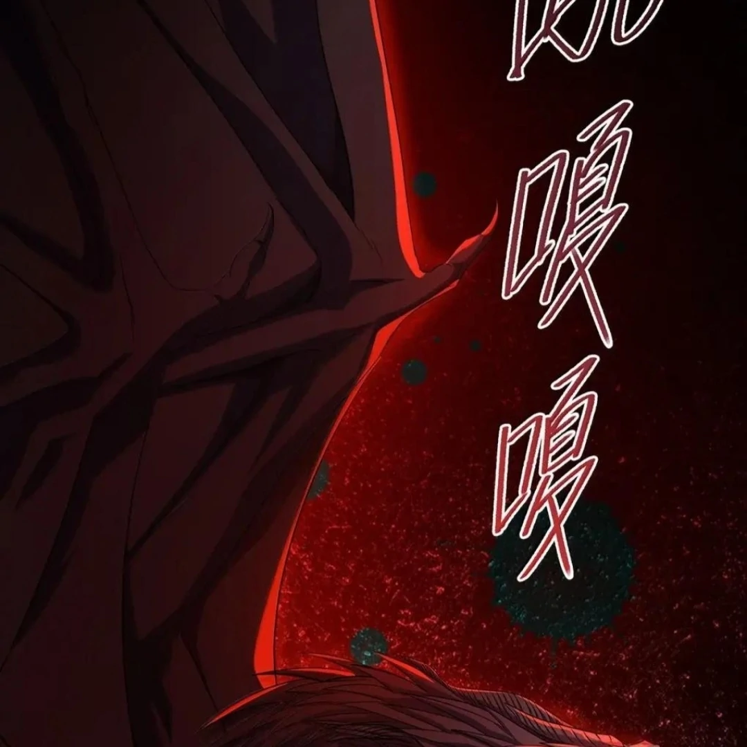 I Was Reborn as His Highness the Prince's Little Evil Dragon Chapter 69 - page 23