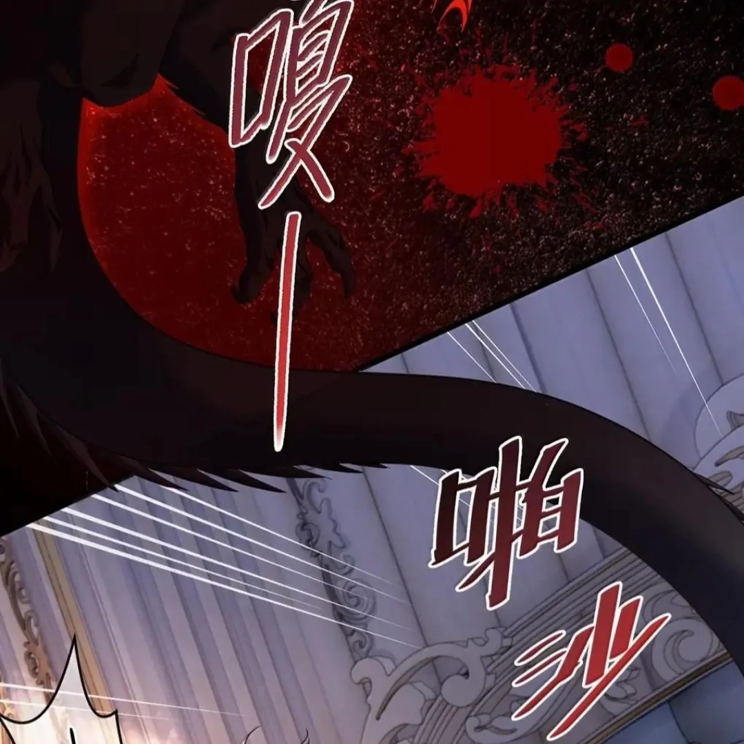 I Was Reborn as His Highness the Prince's Little Evil Dragon Chapter 69 - page 25