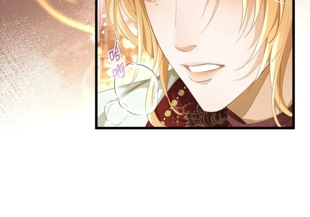 I Was Reborn as His Highness the Prince's Little Evil Dragon Chapter 69 - page 7
