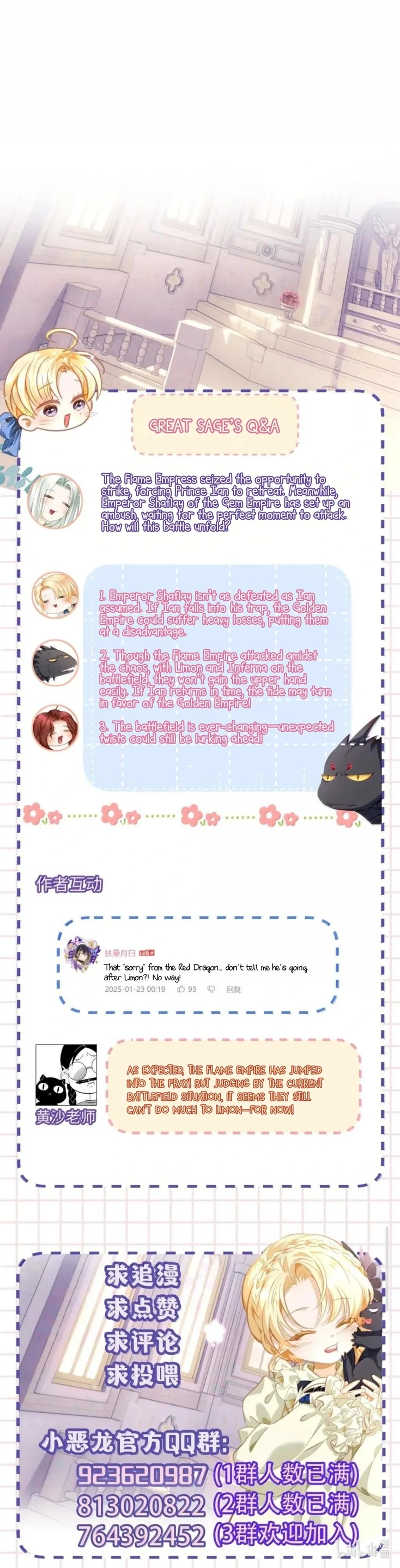 I Was Reborn as His Highness the Prince's Little Evil Dragon Chapter 70 - page 41